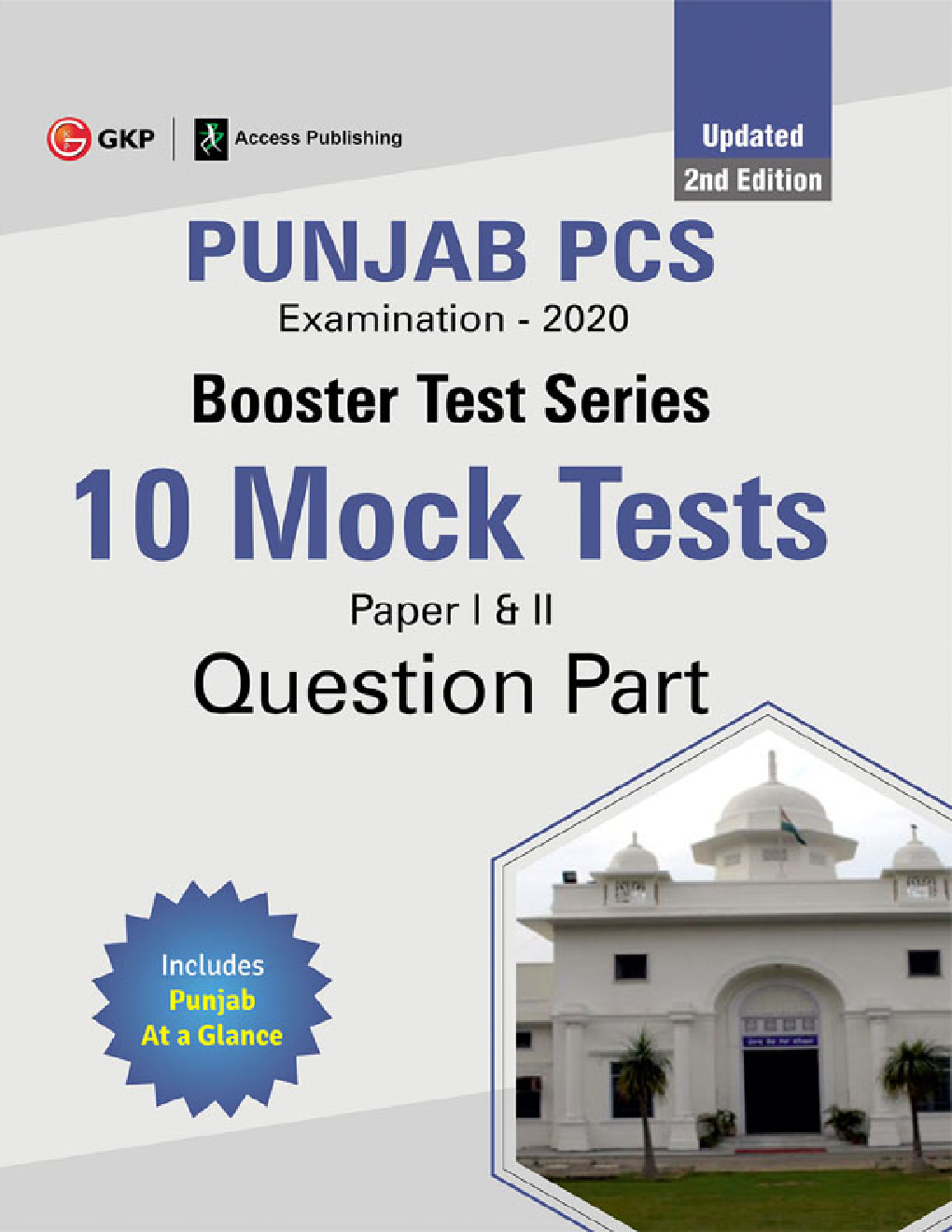 Booster Test Series - Punjab PCS Paper I & II - 10 Mock Tests (Questions, Answers & Explanations) - Page 1