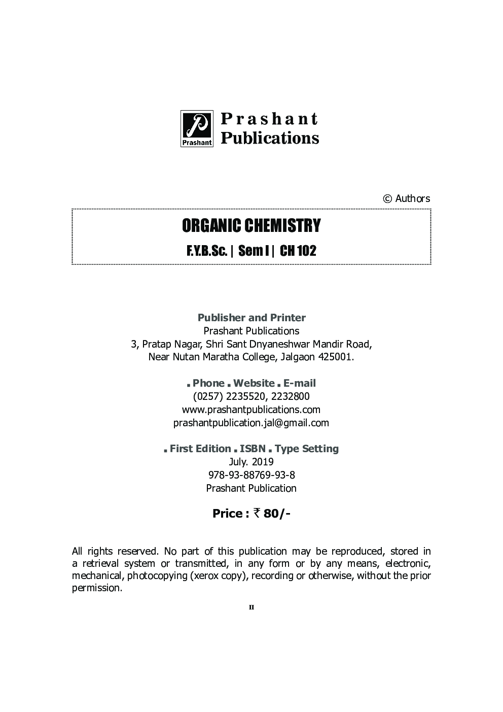 Organic Chemistry (SPPU) - Page 3