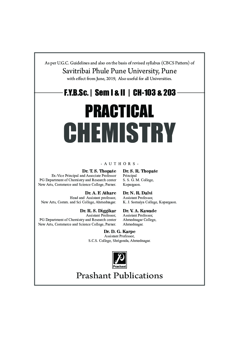 Practical Chemistry (SPPU) - Page 2