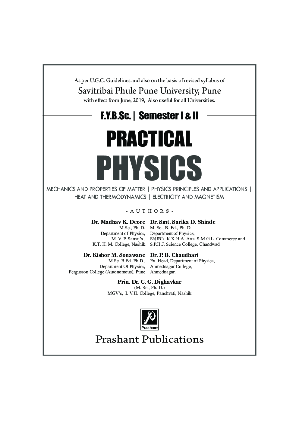 Practical Physics (SPPU) - Page 2
