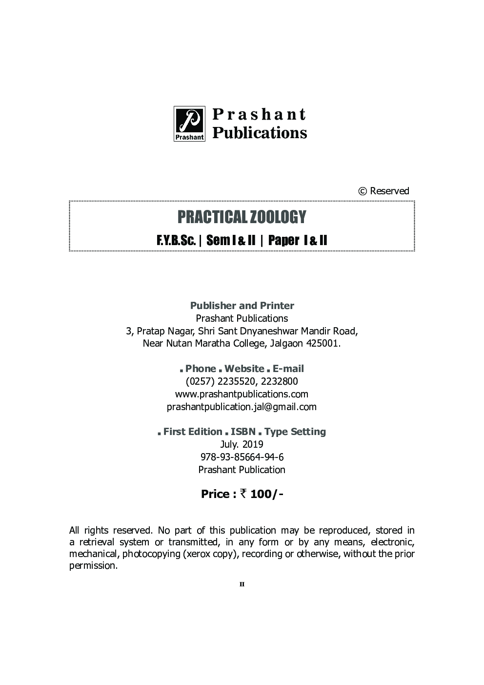 Practical Zoology  (SPPU) - Page 3