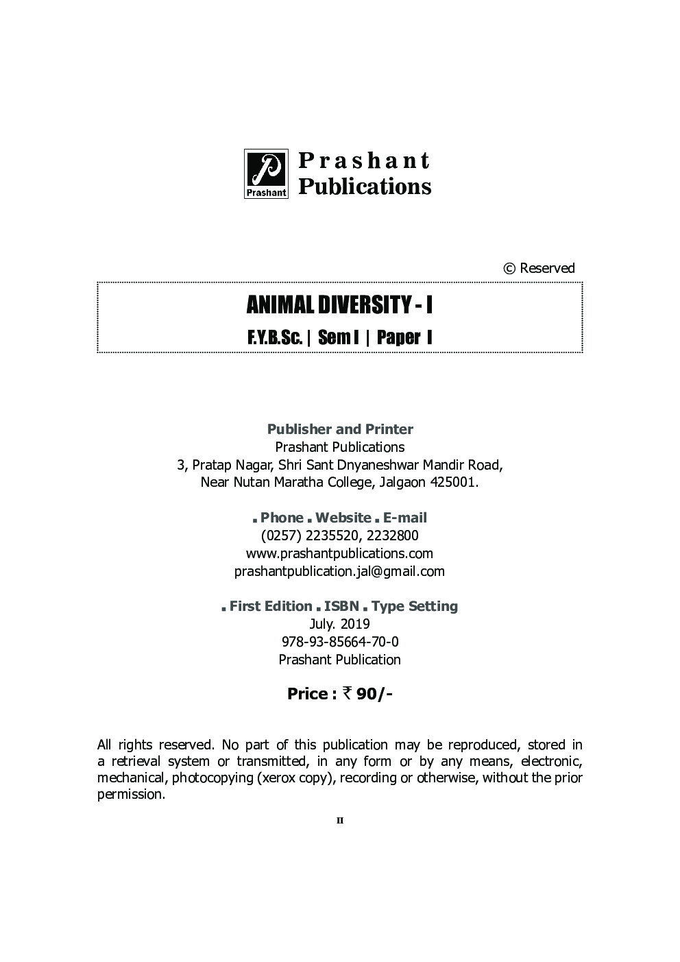 Animal Diversity - I  (SPPU) - Page 3