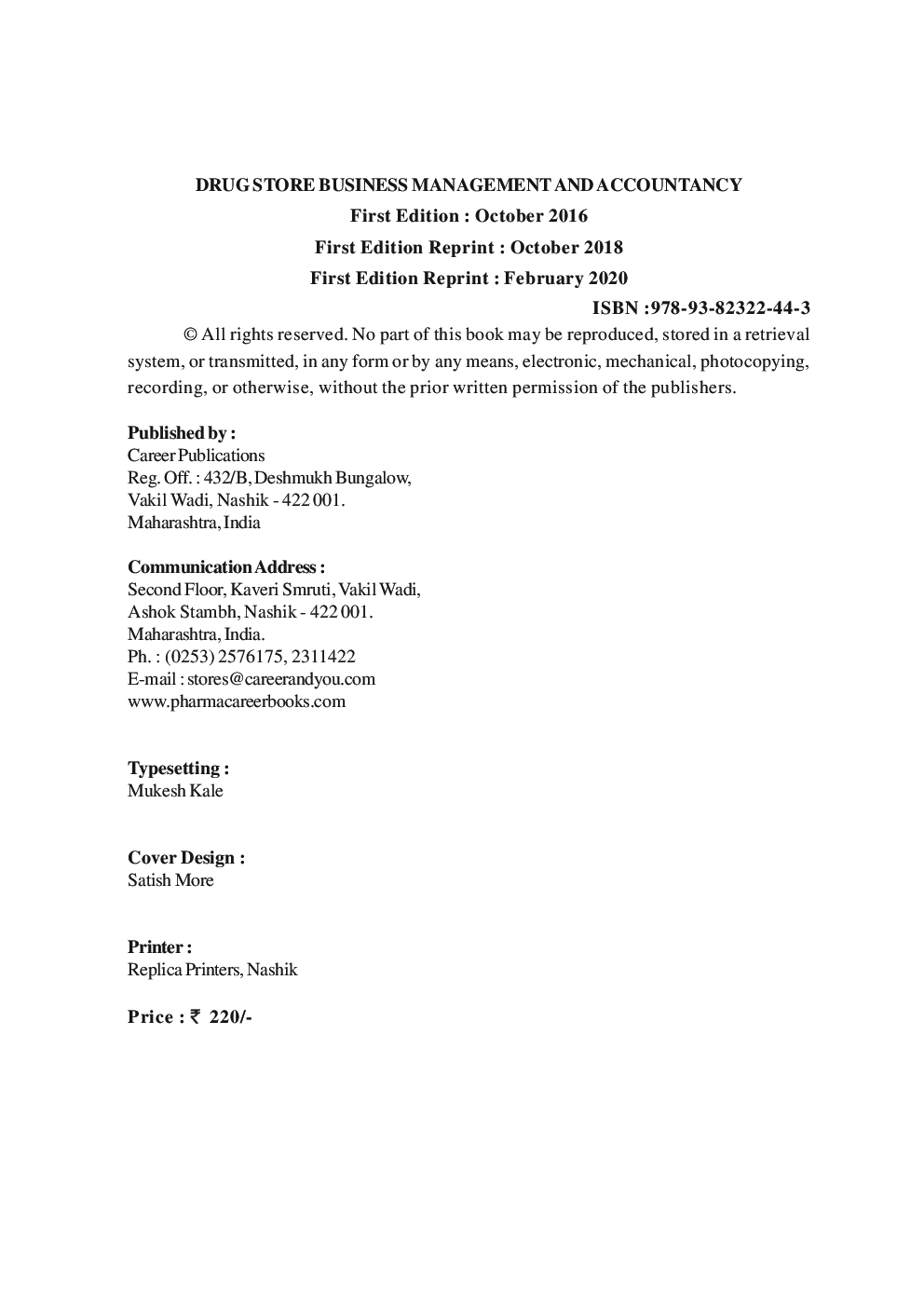 Drug Store Business Management and Accouutancy  - Page 5