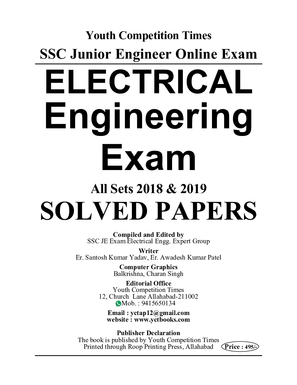 SSC JE 2020-2021 Electrical Engineering Solved Papers - Page 2