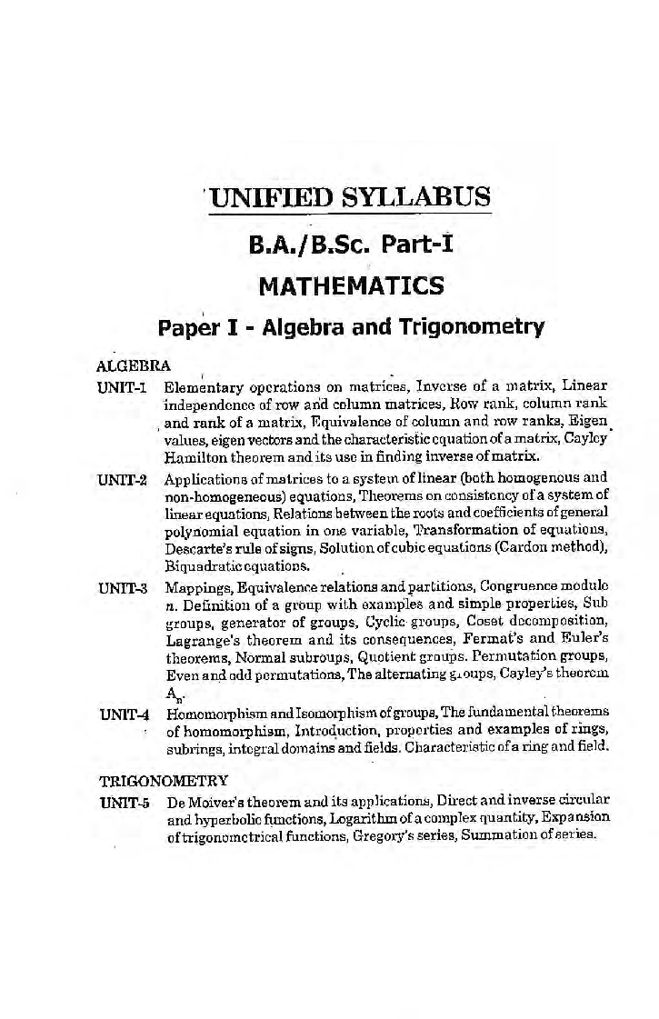 बीजगणित एवं त्रिकोणमिति बी.ए./ बी.एस.सी. प्रथम वर्ष  - Page 5