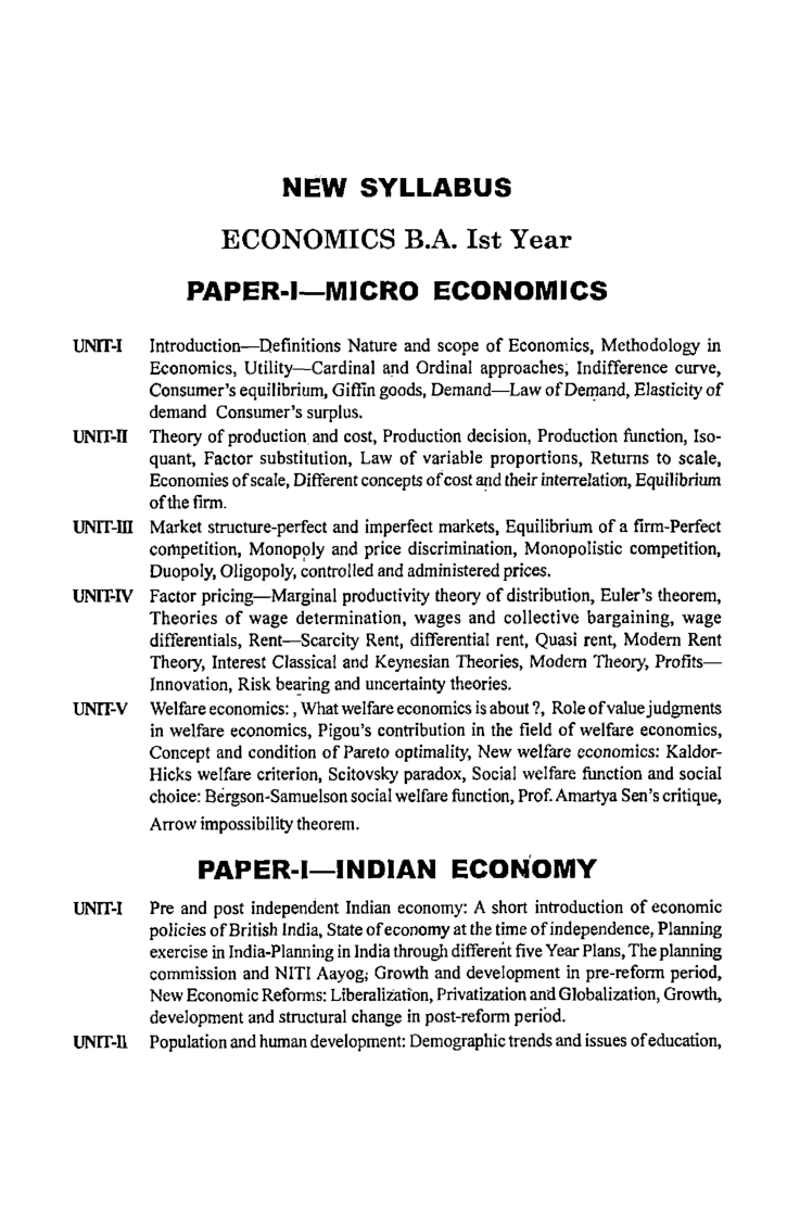 अर्थशास्त्र प्रथम वर्ष - Page 5