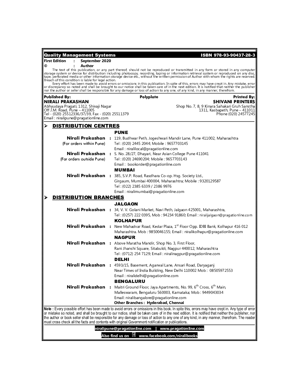 Quality Management Systems - Page 3