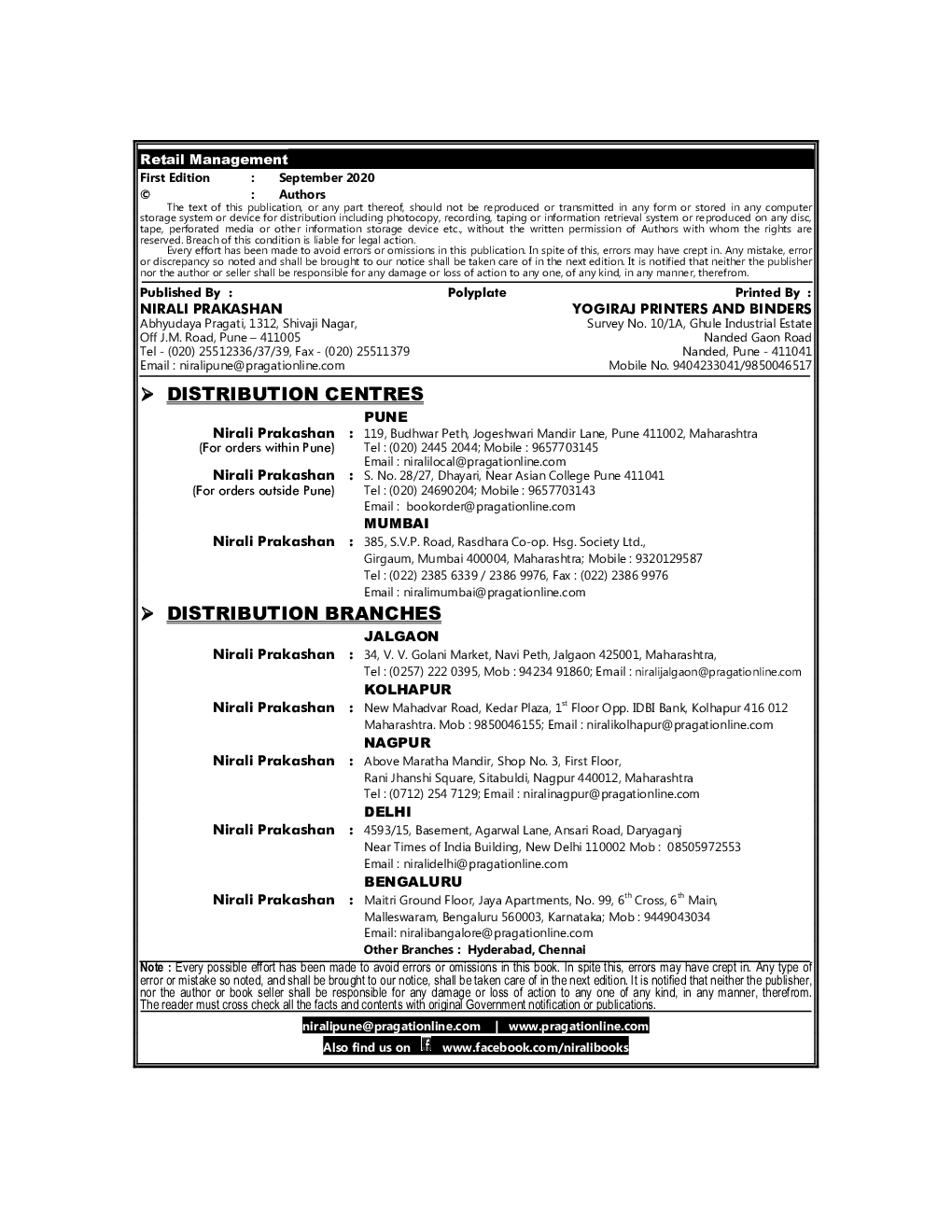 Retail Management - Page 3