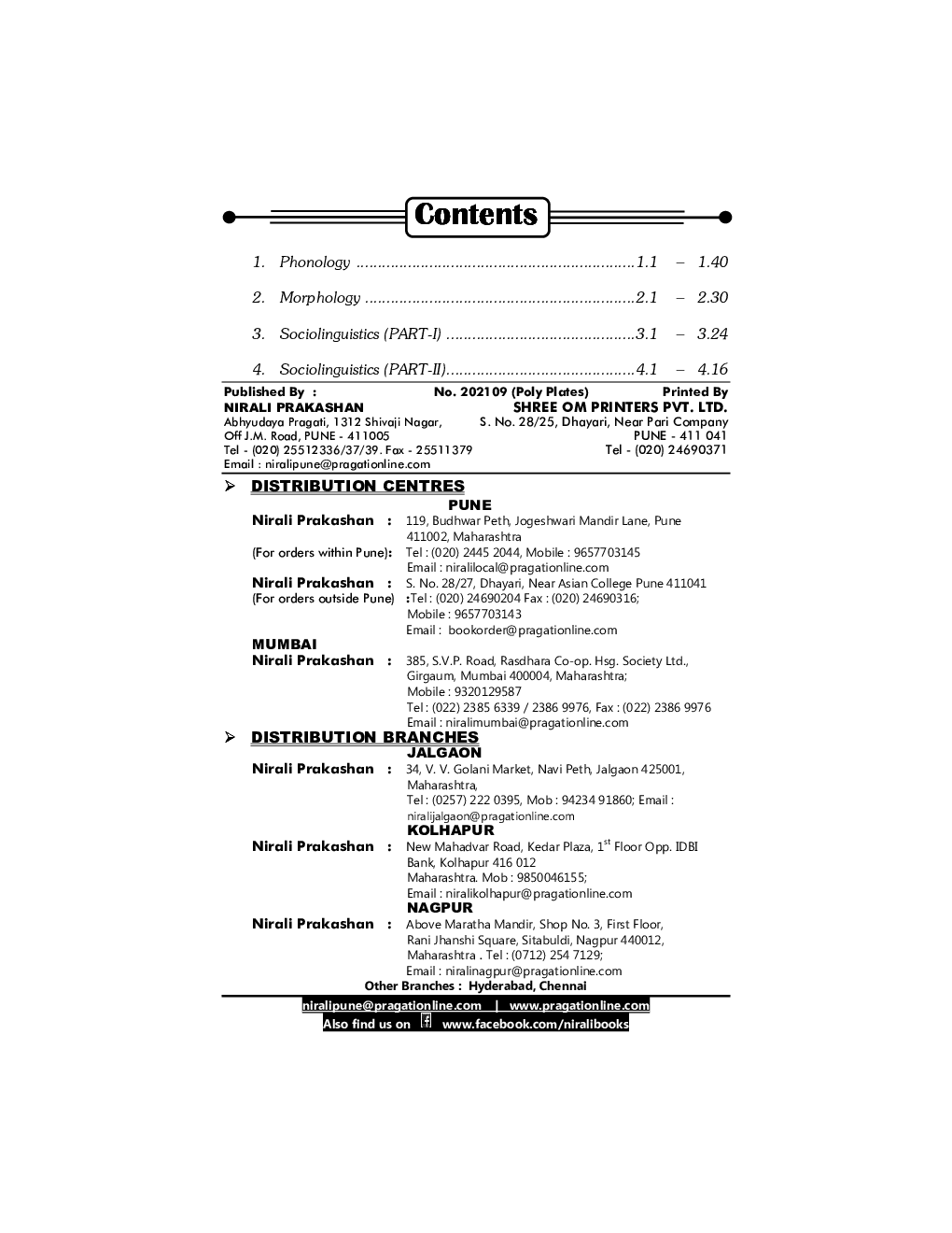 Advanced Study Of English Language Linguistics : An Introduction - Page 3