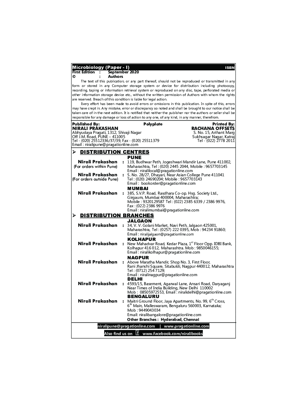 Microbiology (Paper - I) - Page 3