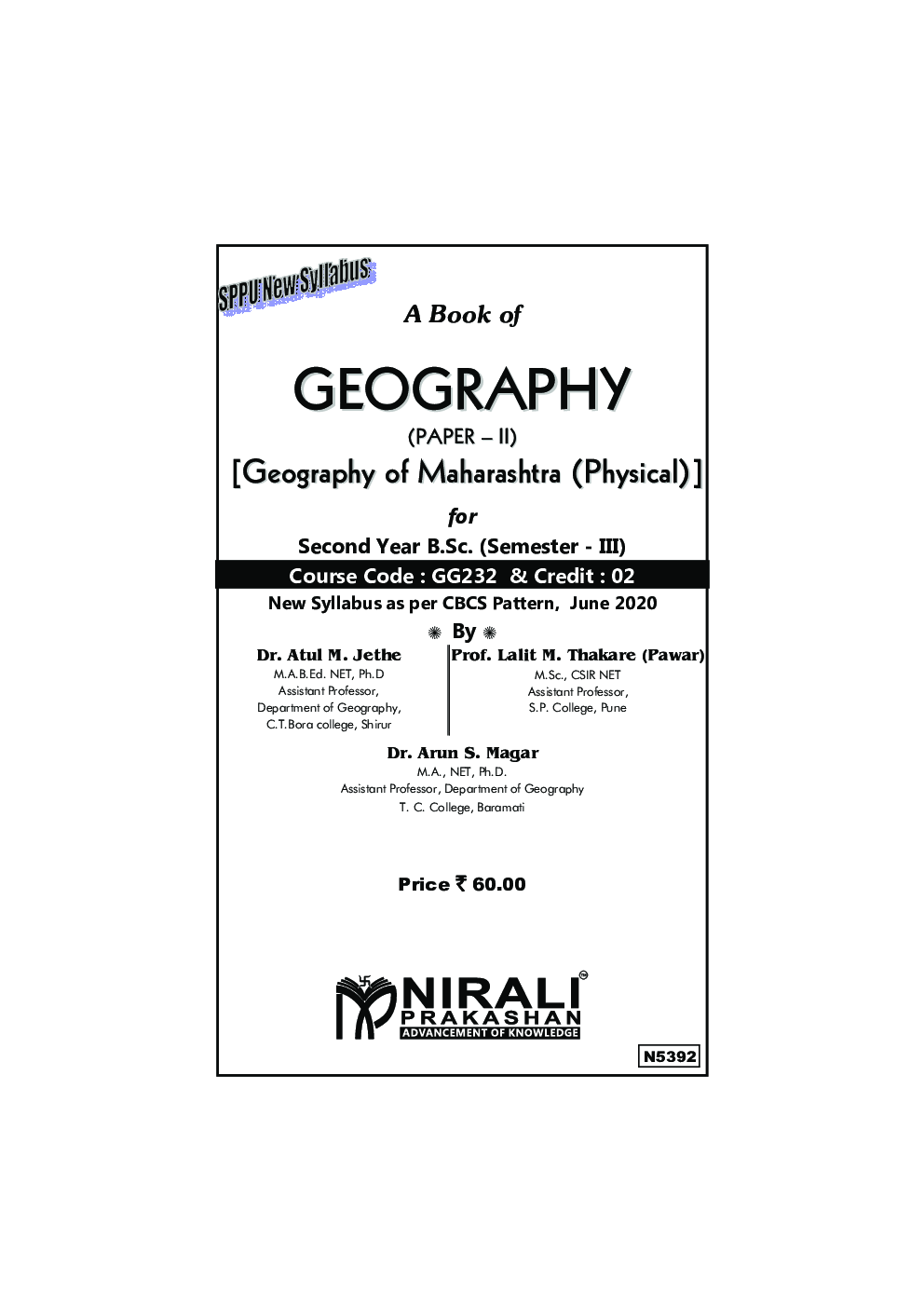 Geography Of Maharashtra (Physical)- I - Page 2