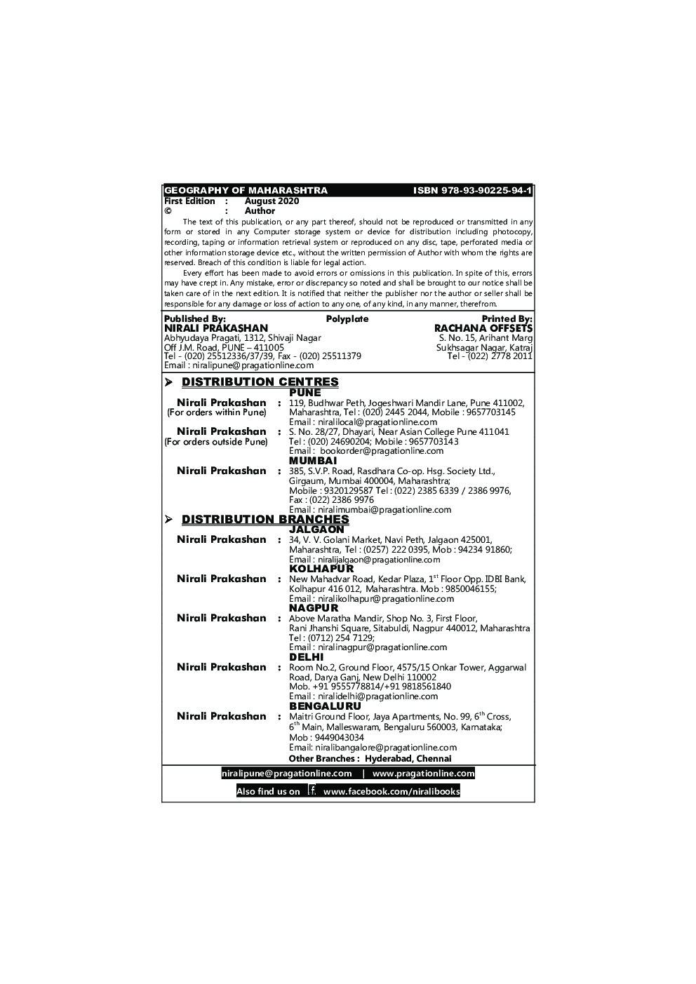 Geography Of Maharashtra (Physical)- I - Page 3