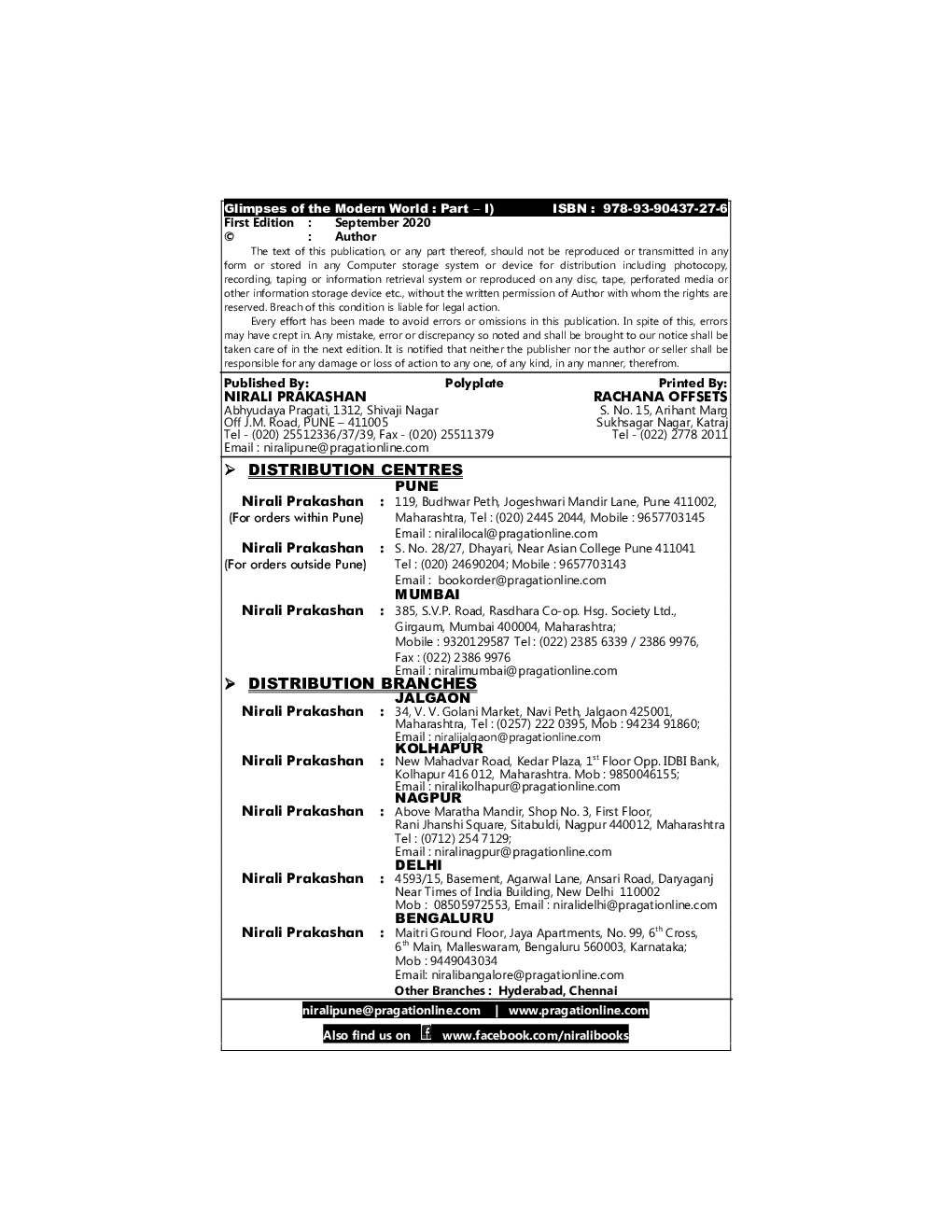 Glimpses Of The Modern World : Part − I) - Page 3