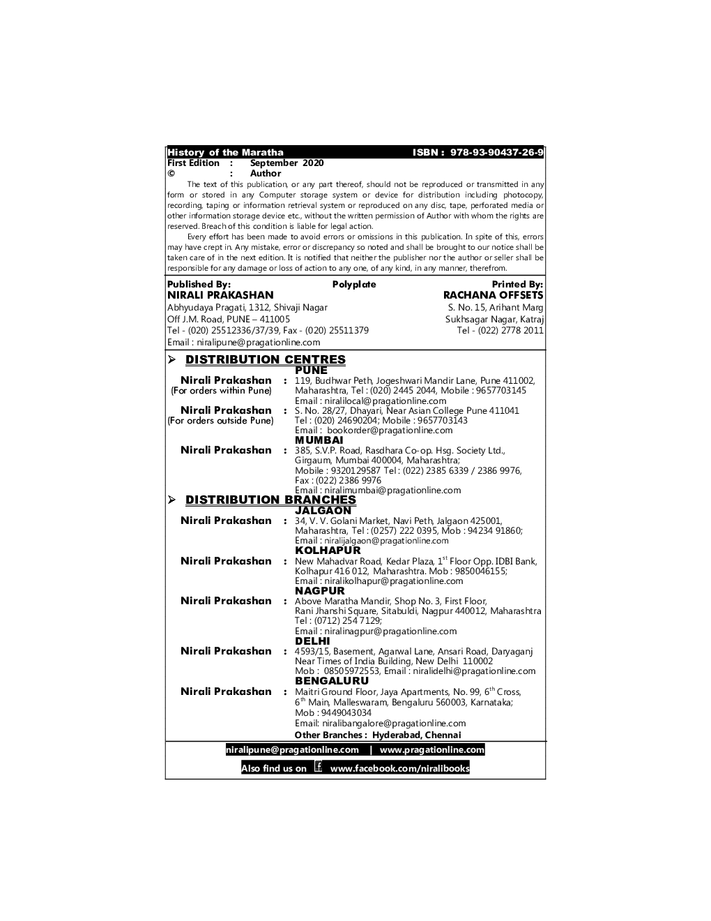 History Of The Maratha - Page 3
