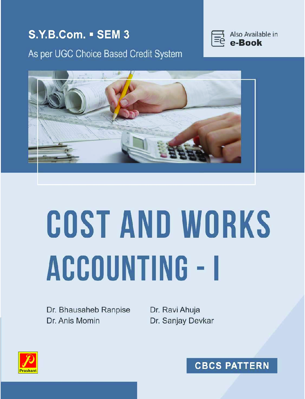 Cost Work Account I (Sem III) - SPPU - Page 1