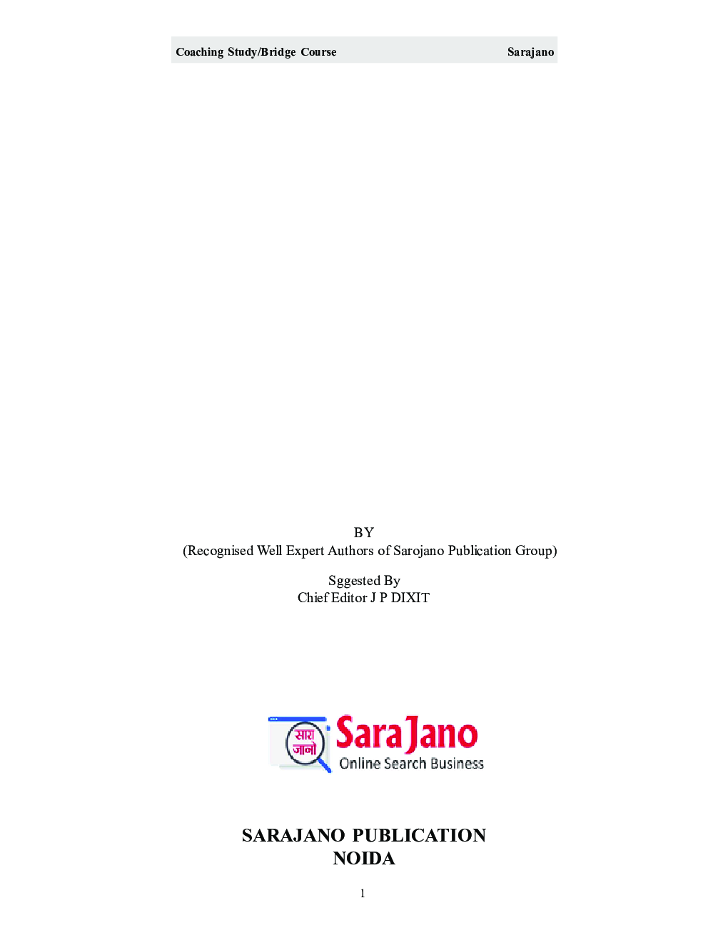 RRB NTPC Exam Model Solve Papers (Hindi) 2020 - Page 2