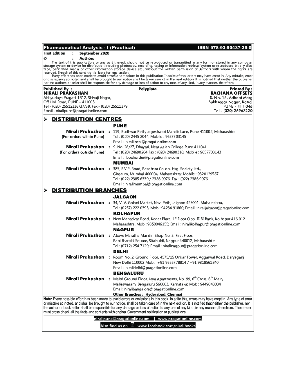 Pharmaceutical Analysis - I (Practical) - Page 3