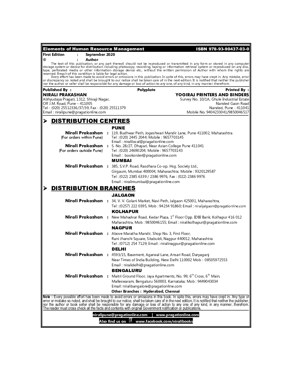 Elements Of Human Resource Management - Page 3