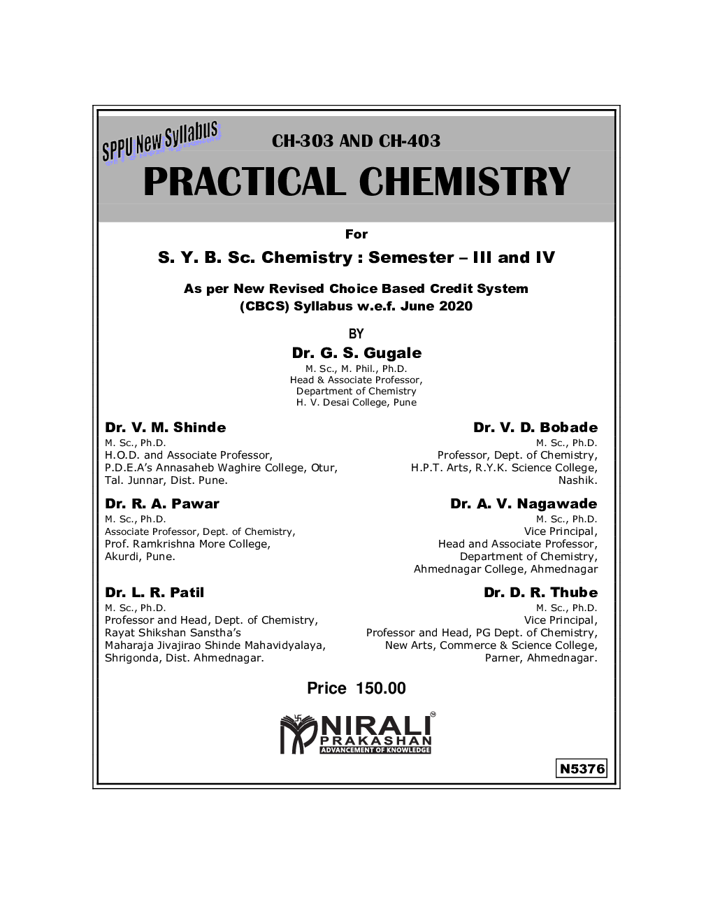 Practical Chemistry - Page 2