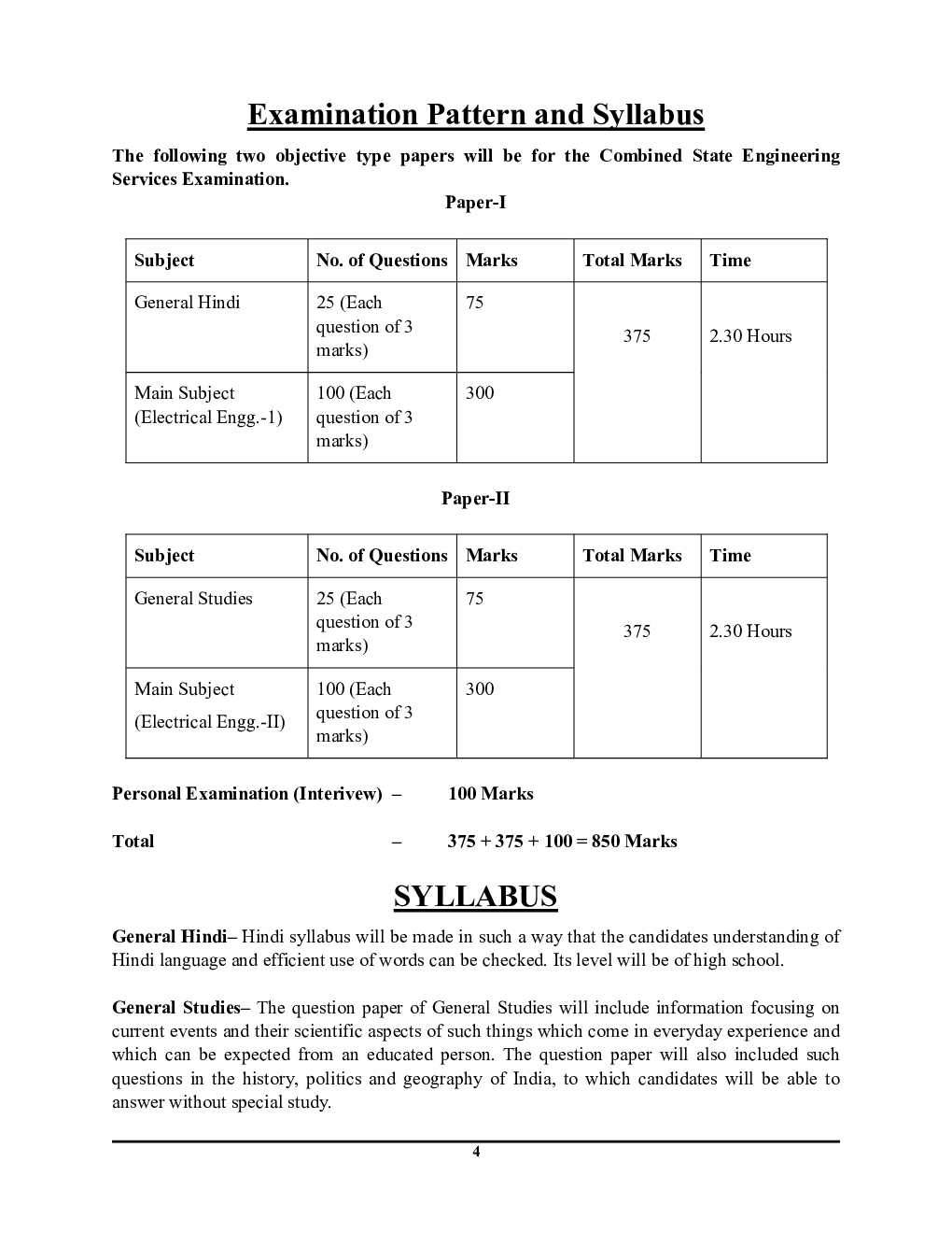 UPPSC AE Electrical Engineering Technical And Non-Technical Practice Work Book - Page 5