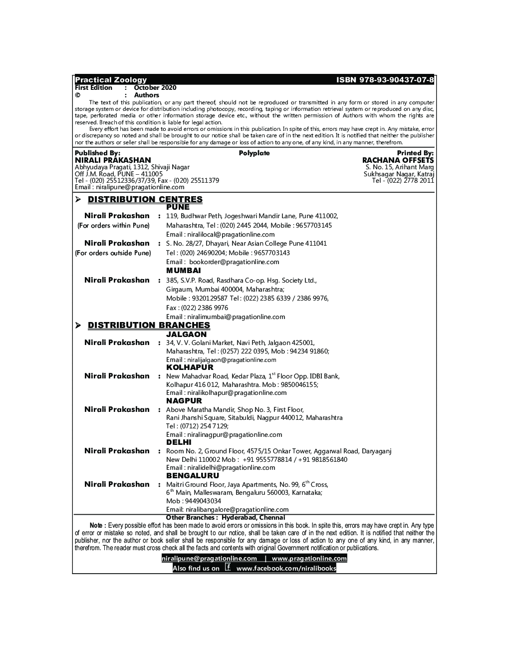Practical Zoology - Page 3
