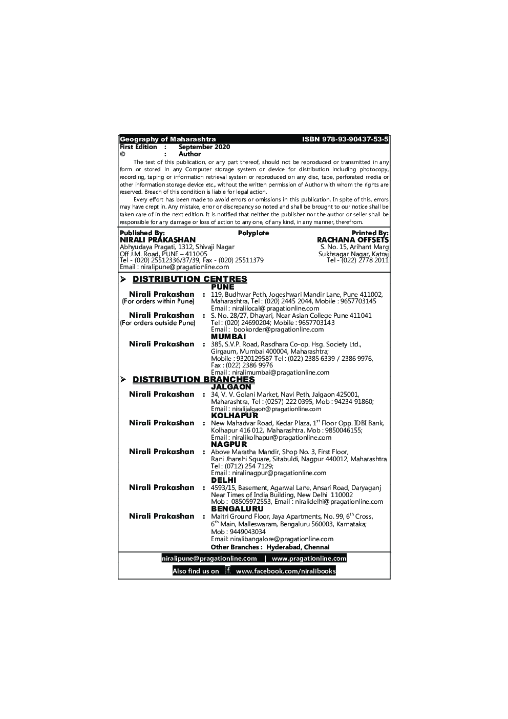 Geography Of Maharashtra - Page 3