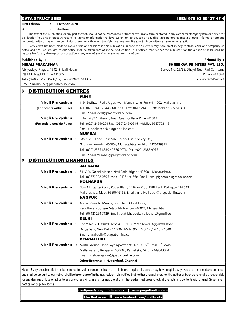 Data Structures - Page 3