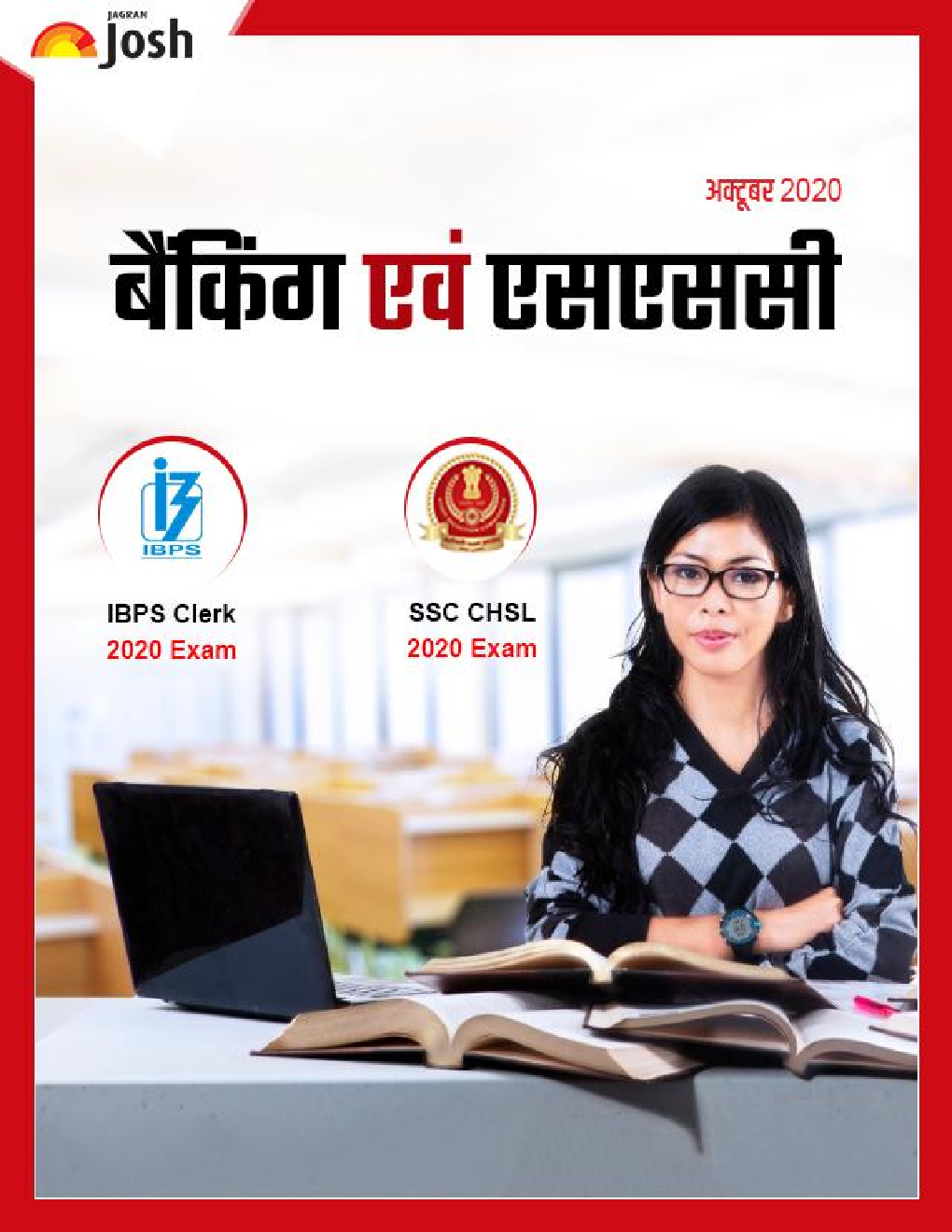 बैंकिंग एवं एसएससी अक्टूबर 2020 - Page 1
