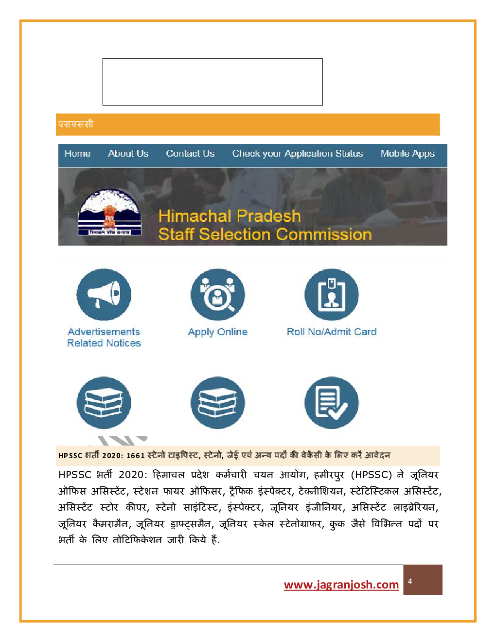 बैंकिंग एवं एसएससी अक्टूबर 2020 - Page 4