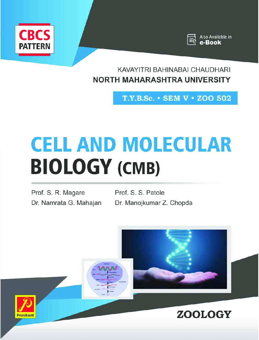 ZOO 502 : Cell and Molecular Biology (CMB) -(KBCNMU) - Page 1