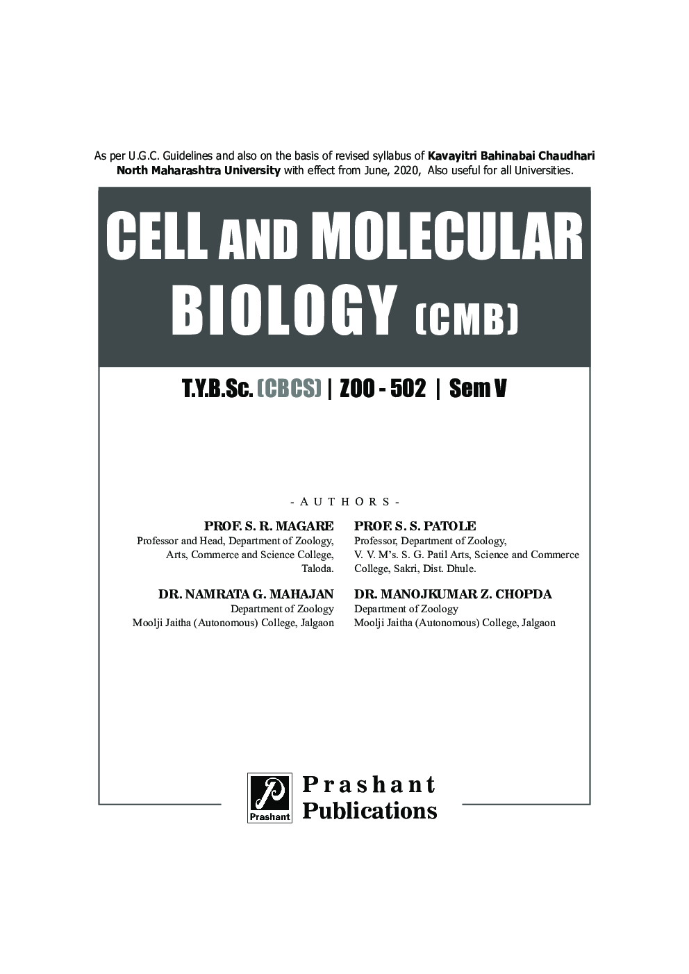 ZOO 502 : Cell and Molecular Biology (CMB) -(KBCNMU) - Page 2