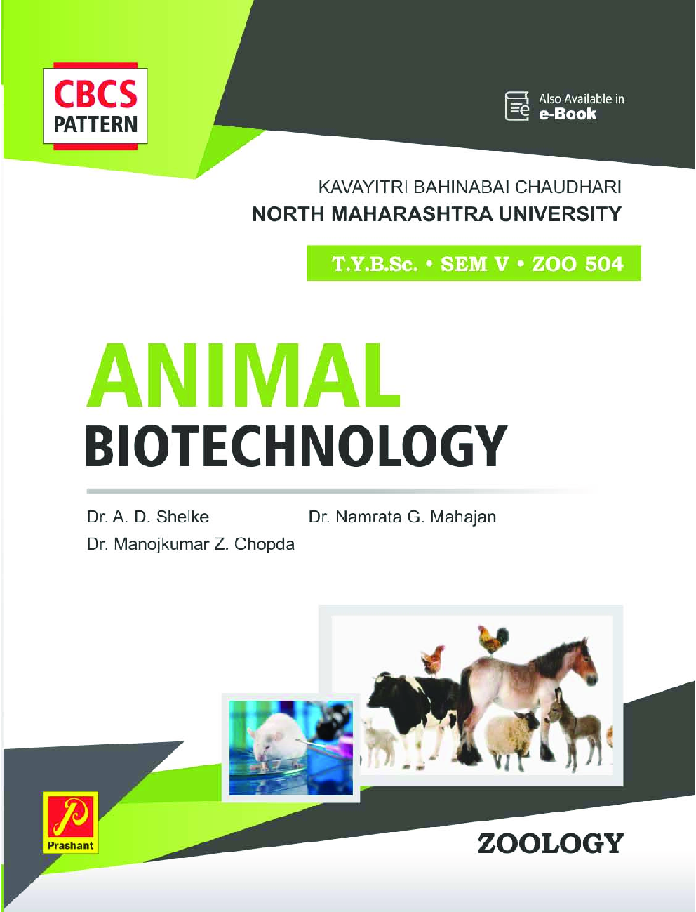 ZOO 504 : Animal Biotechnology (KBCNMU) - Page 1