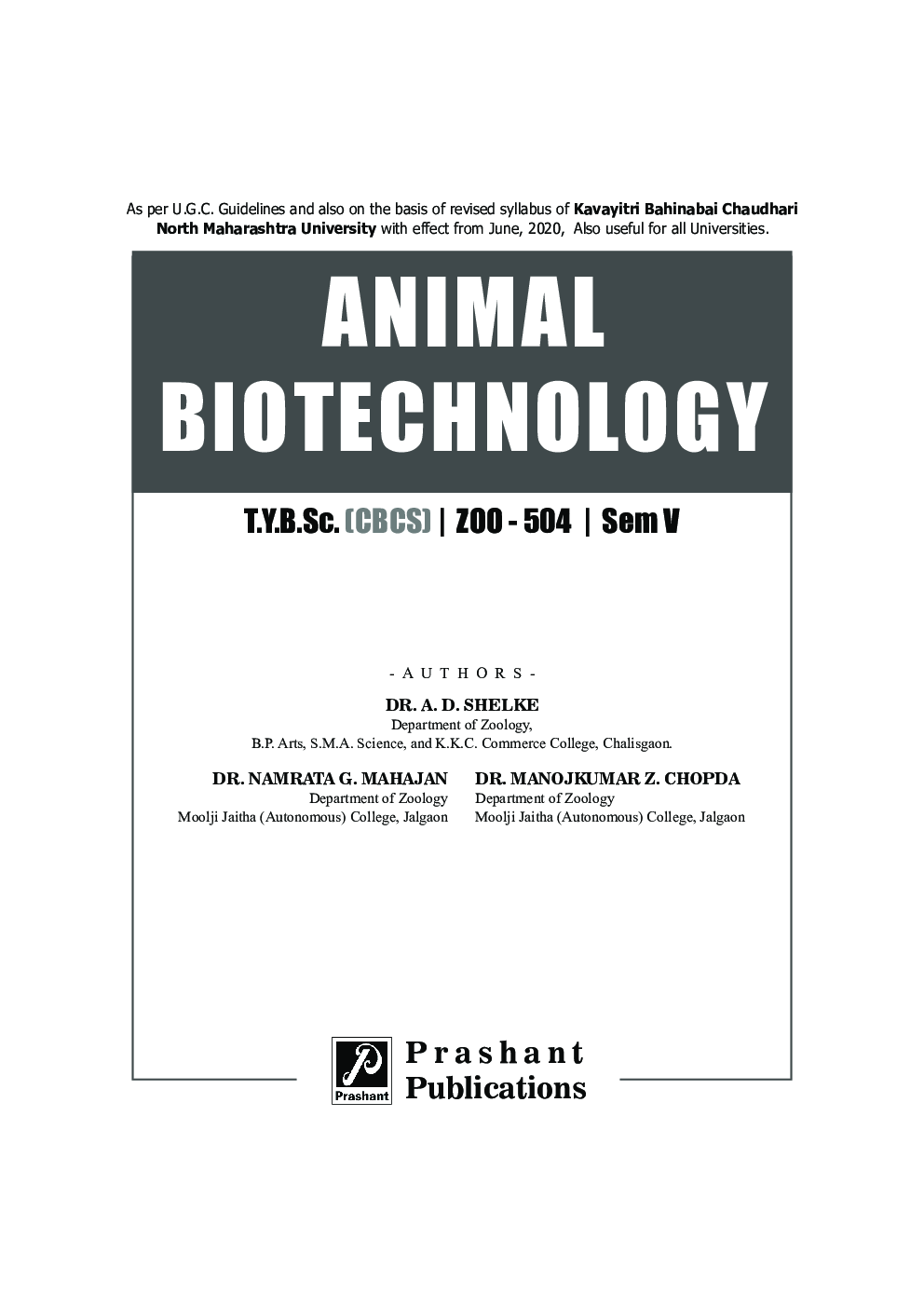 ZOO 504 : Animal Biotechnology (KBCNMU) - Page 2