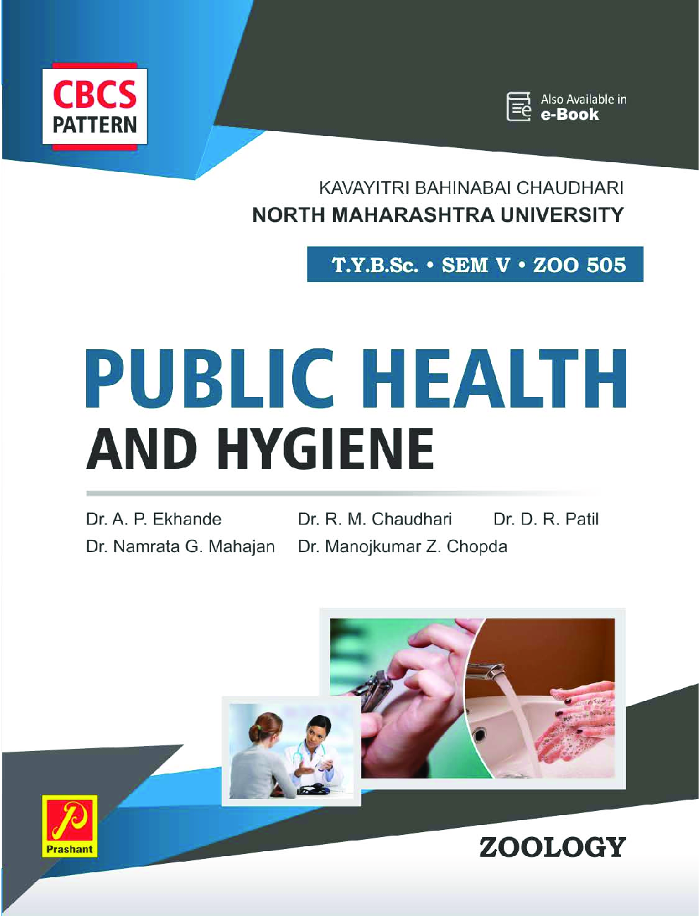 ZOO 505 : Public Health and Hygiene (KBCNMU) - Page 1