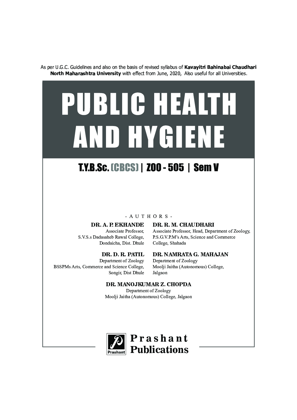 ZOO 505 : Public Health and Hygiene (KBCNMU) - Page 2