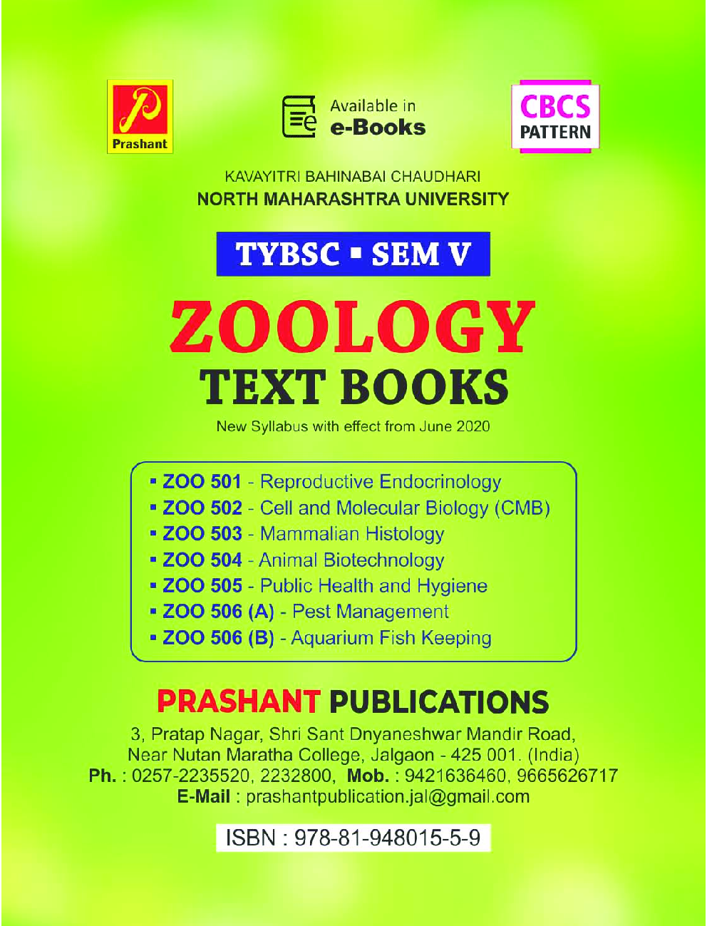 TYBSc Zoology Text Books Set (ZOO 501-506) - KBCNMU - Page 1