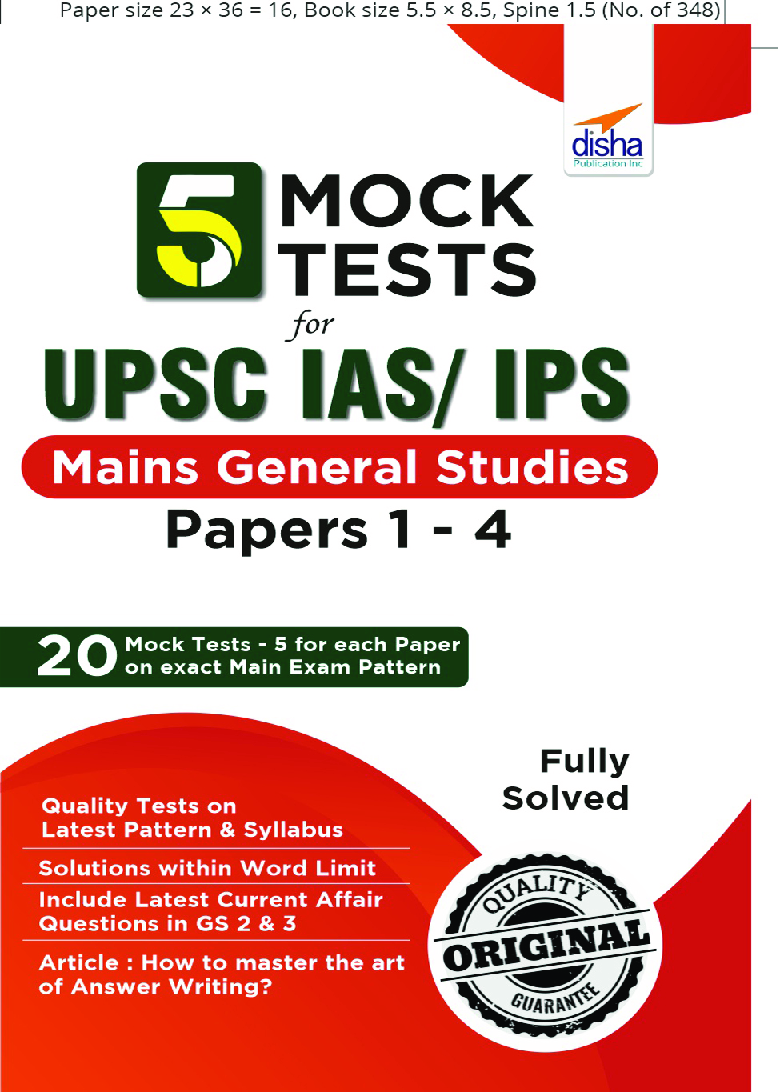 5 Mock Tests for UPSC IAS/ IPS Mains General Studies Papers 1 to 4 - Page 1