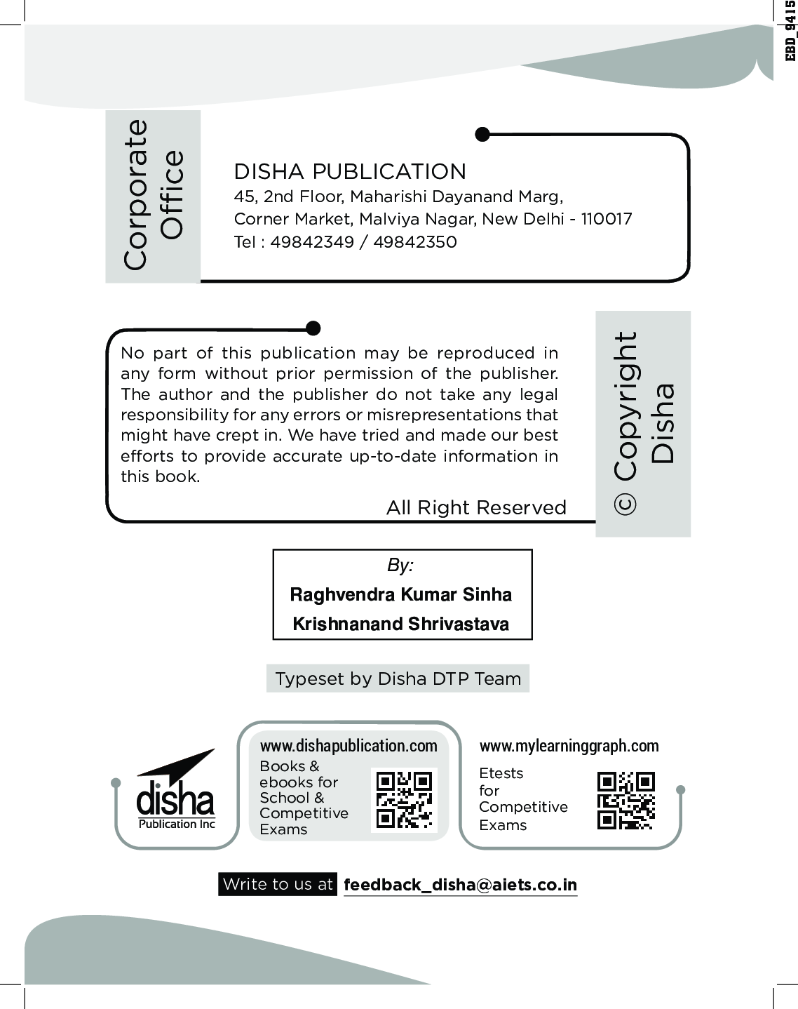 Objective NCERT Xtract Mathematics for NTA JEE Main  - Page 3