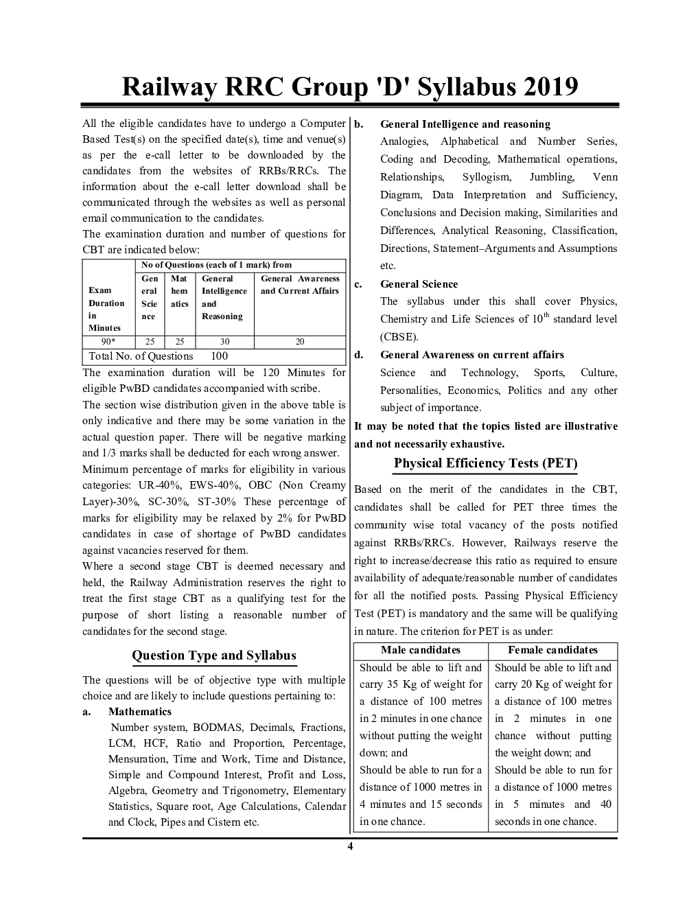 RRB ग्रुप डी परीक्षा Question Bank सॉल्वड पेपर्स Vol 1  - Page 5