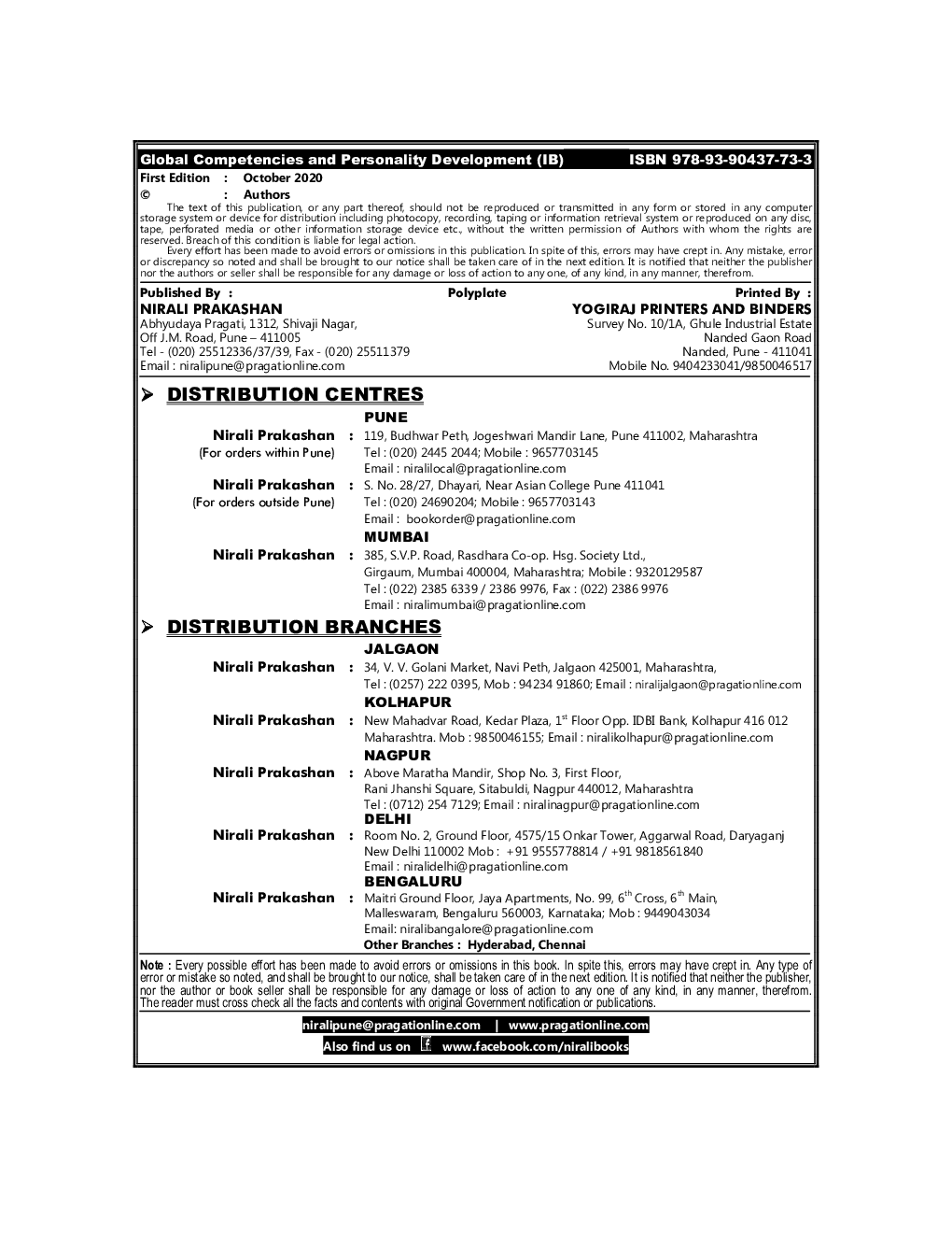 Global Competencies And Personality Development - Page 3