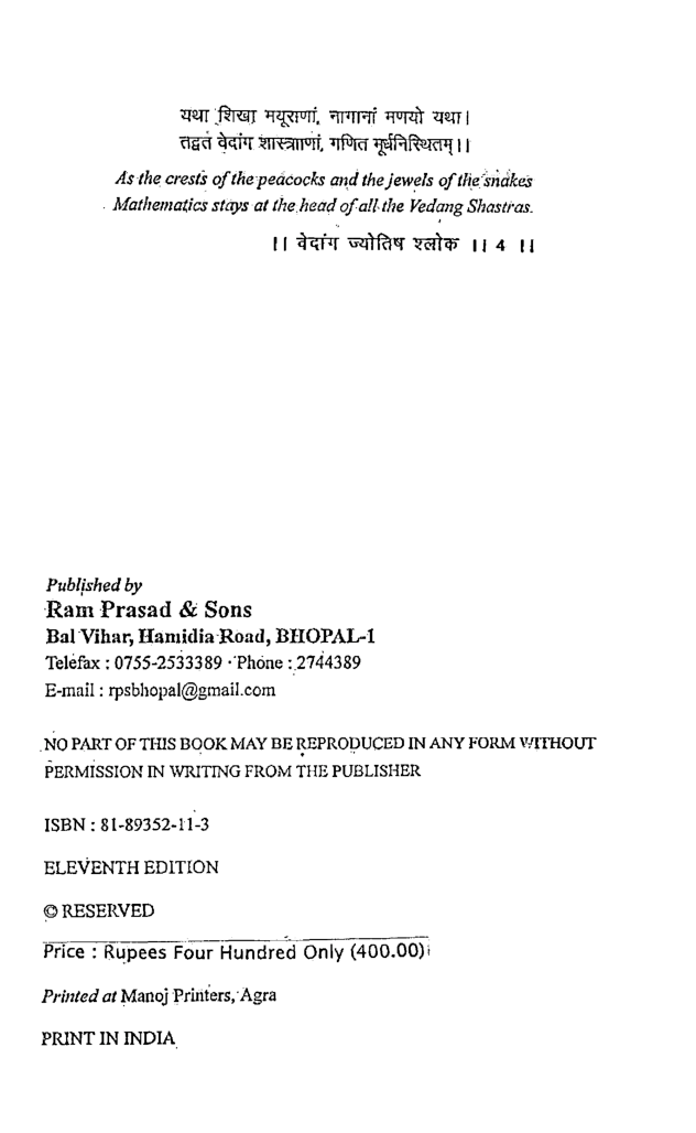 Mathematical Statistics - Page 3