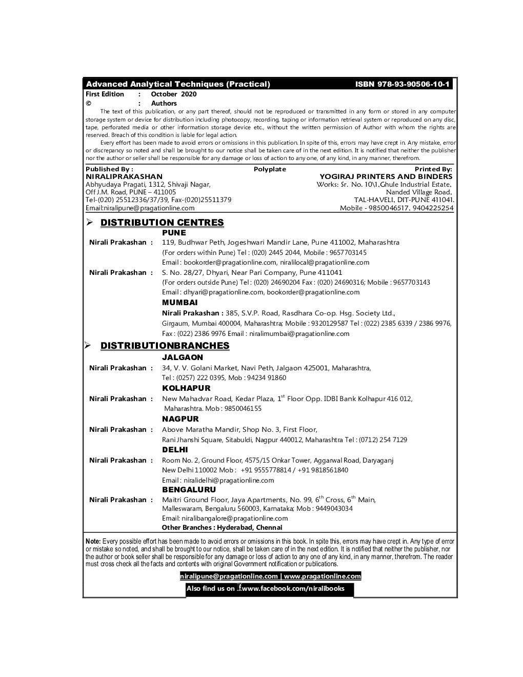 Advanced Analytical Techniques (Practical) - Page 3