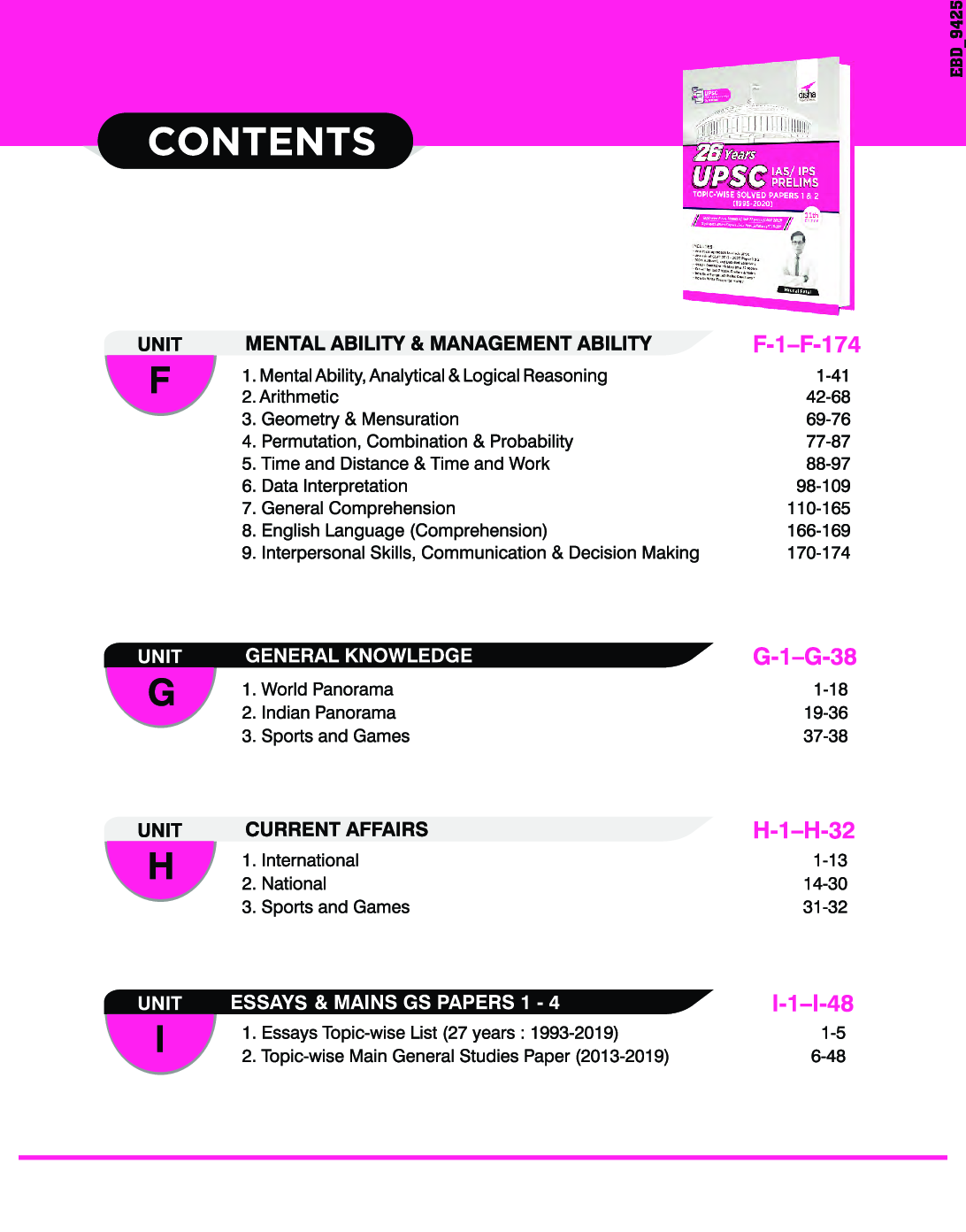 26 Years UPSC IAS/ IPS Prelims Topic-wise Solved Papers 1 & 2 (1995 - 2020) 11th Edition - Page 5