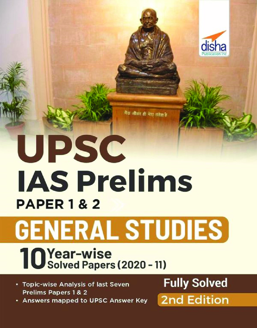 UPSC IAS Prelims Paper 1 & 2 General Studies 10 Year-wise Solved Papers (2020 - 11) 2nd Edition - Page 1