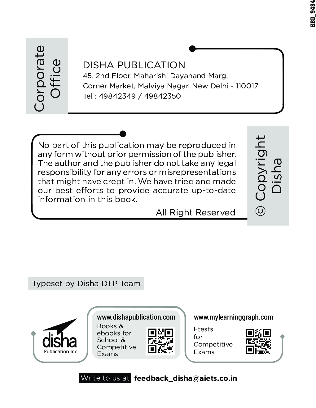 Target MH-CET (MBA / MMS) 2021 - Solved Papers (2007 - 2020) + 5 Mock Tests 12th Edition - Page 3