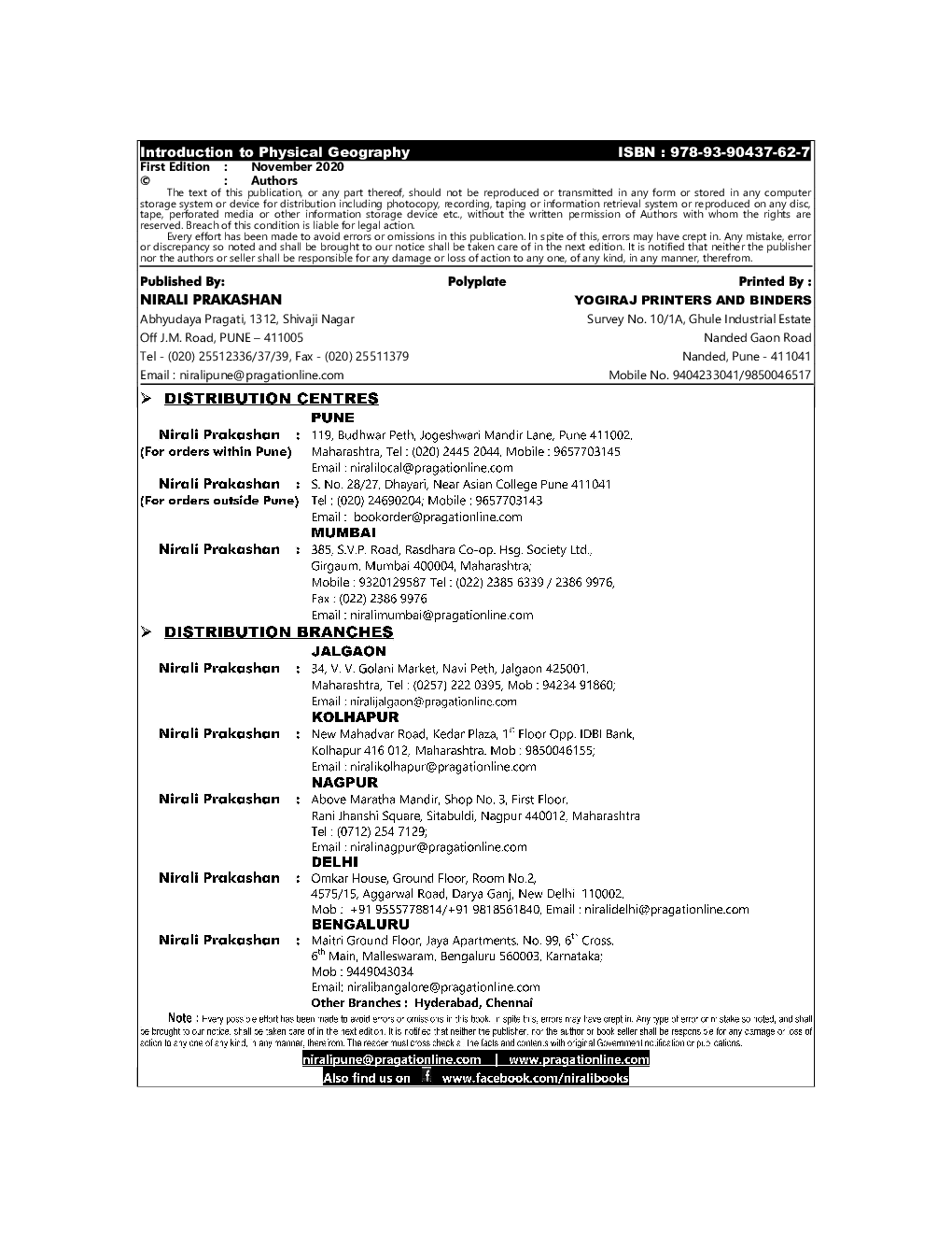A Book Of Physical Geography - Page 3
