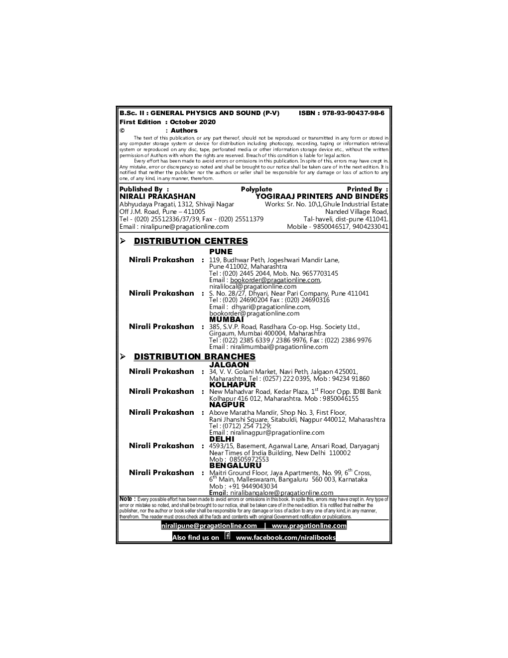 A Text Book Of General Physics And Sound - Page 3