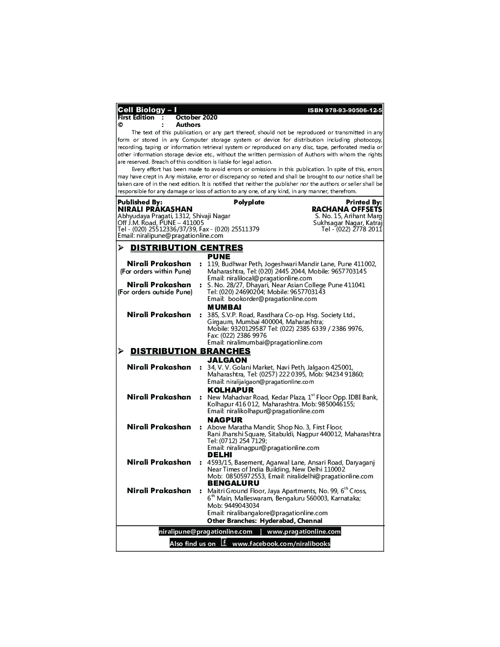 Cell Biology Paper I - Page 3