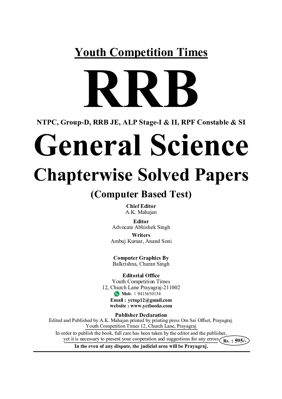 RRB 2020 General Science Chapter Wise Solved Papers - Page 2