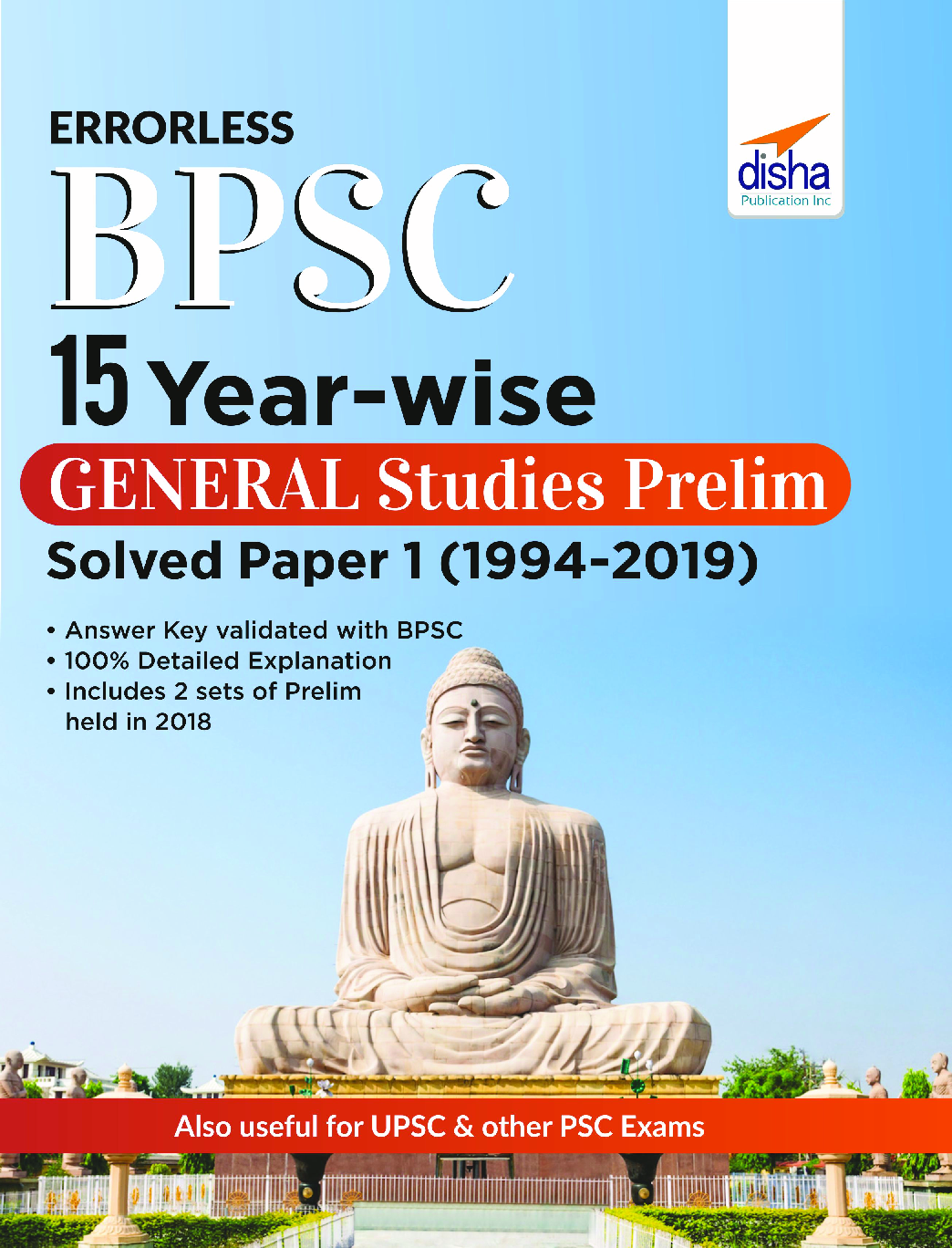 Errorless BPSC 15 Year-wise General Studies Prelim Solved Paper 1 (2004 - 2019) - Page 1